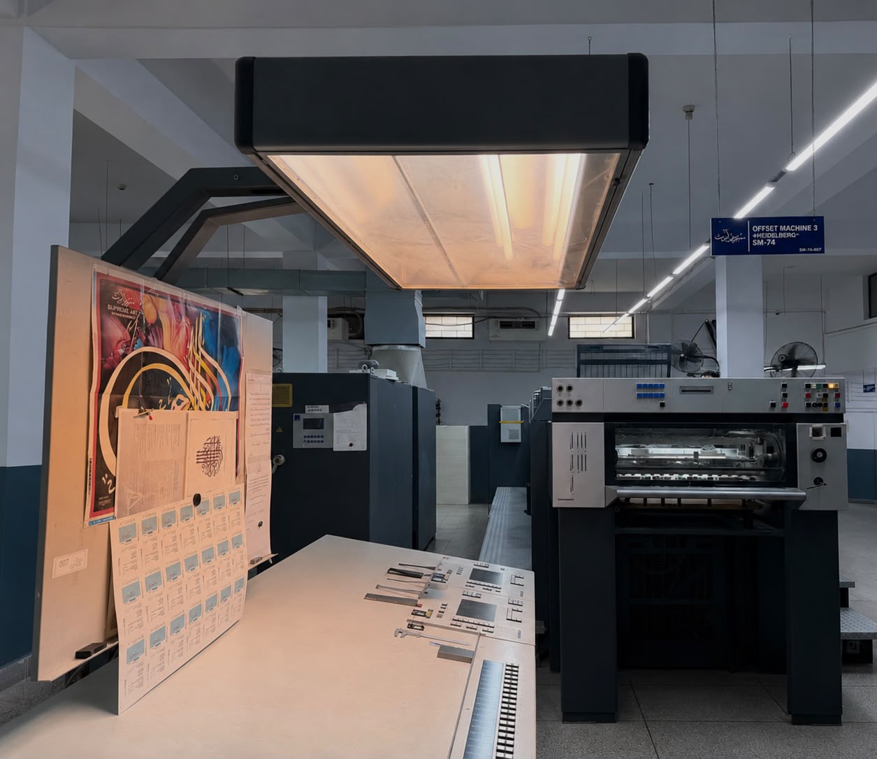 Supreme Art offset printing and inspection area