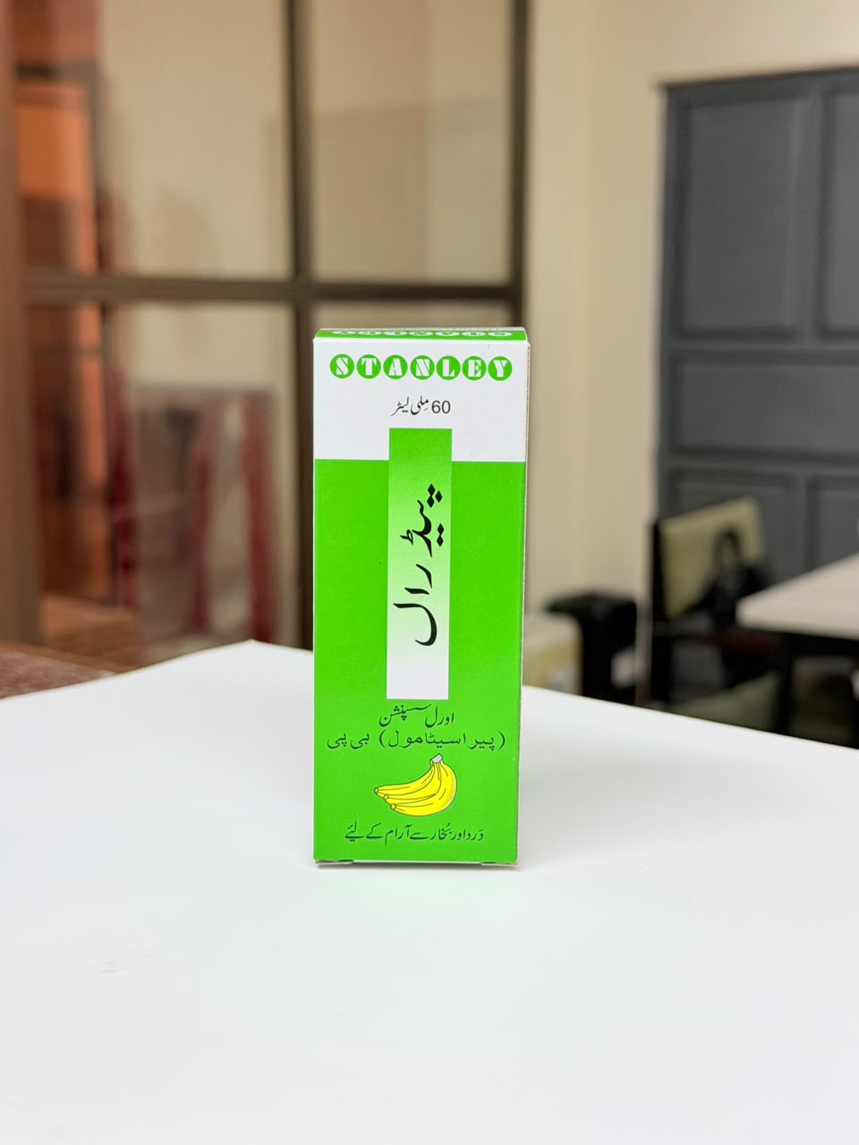 Pedrol printed carton